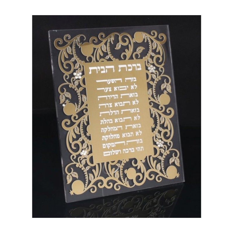 Standing Hebrew Home Blessing Decorative Lucite Pom... | Home Blessing