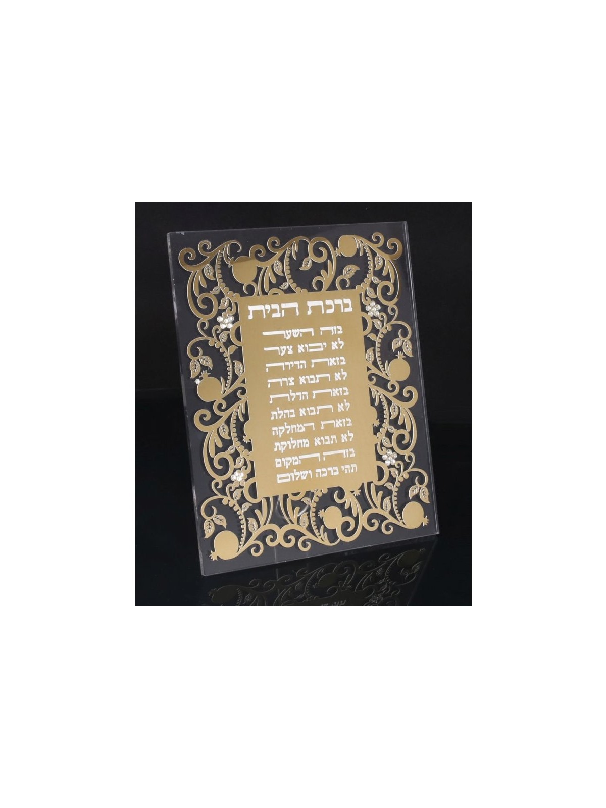 Standing Hebrew Home Blessing Decorative Lucite Pom... | Home Blessing
