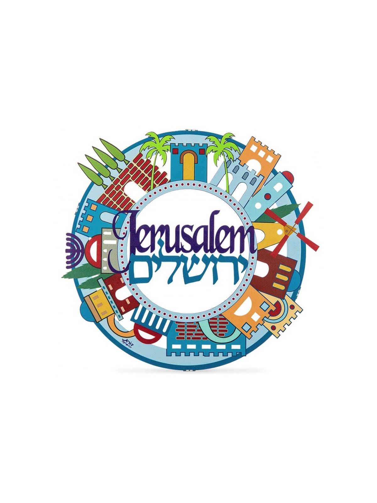 Dorit Judaica Colorful Wall Plaque Jeru... | Floating Letters by Dorit