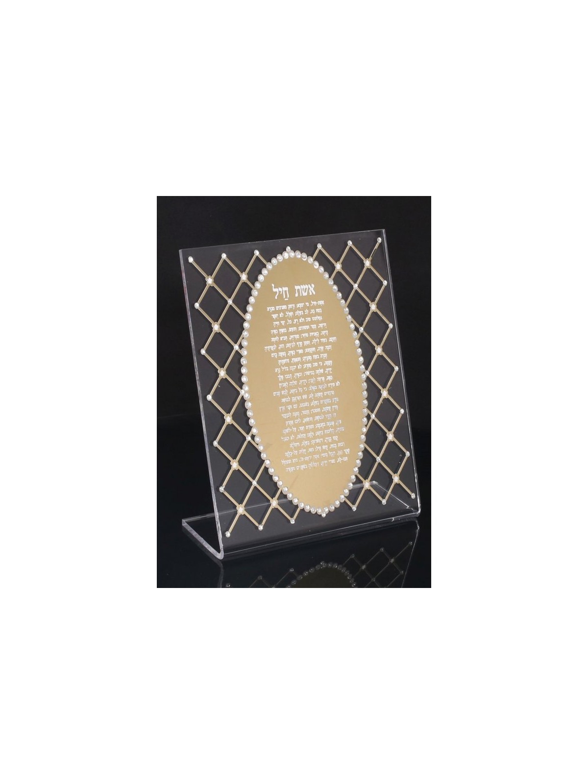 Decorative Standing Woman of Valor Eishet Chayi... | House Decorations