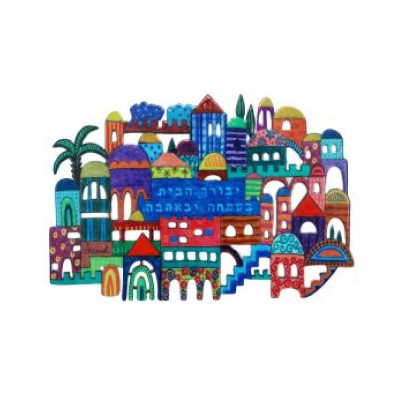 Yair Emanuel Hand Painted Wall Hanging Jerusale... | Table Decorations