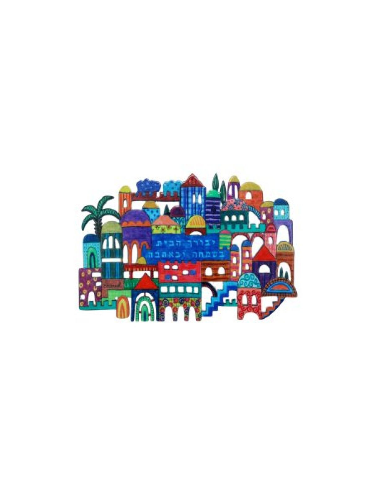 Yair Emanuel Hand Painted Wall Hanging Jerusale... | Table Decorations