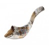 Sterling Silver Rams Horn Shofar Choshen ... | Sterling Silver Shofars