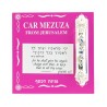 Silver Plated Car Mezuzah with Crown Design and Blue ... | Car Mezuzah
