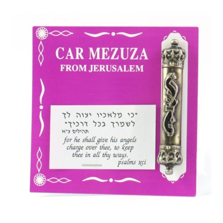 Nom divin Mezuzah de voiture plaqué argent avec motif de couronne | Mézouza de voiture