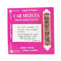 Bronze Finish Car Mezuzah Shin Design with Hamsa and ... | Car Mezuzah