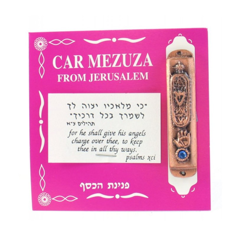Bronze Finish Car Mezuzah Shin Design with Hamsa and ... | Car Mezuzah