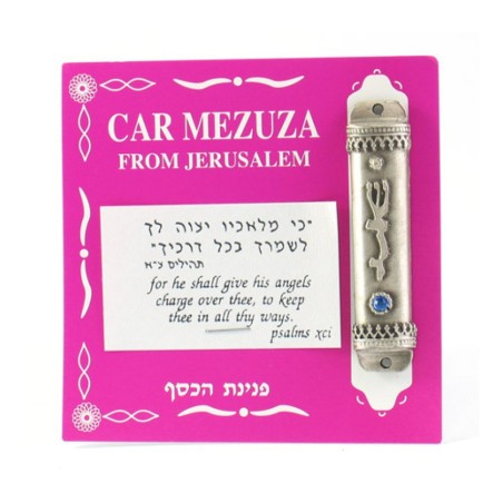 Silver Plated Car Mezuzah Divine Name with Blue Stone... | Car Mezuzah