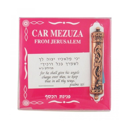 Finition bronze pour voiture Mezuzah Nom divin et design de couronne | Mézouza de voiture