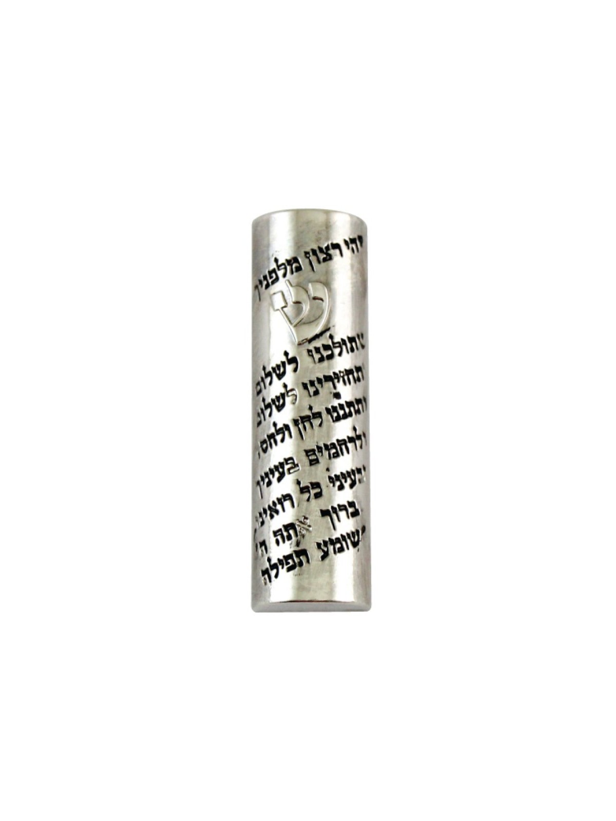 Nickel Plated Rounded Car Mezuzah with Travelers Pray... | Car Mezuzah