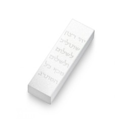 Adi Sidler Car Mezuzah with Hebrew Travelers Prayer W... | Car Mezuzah