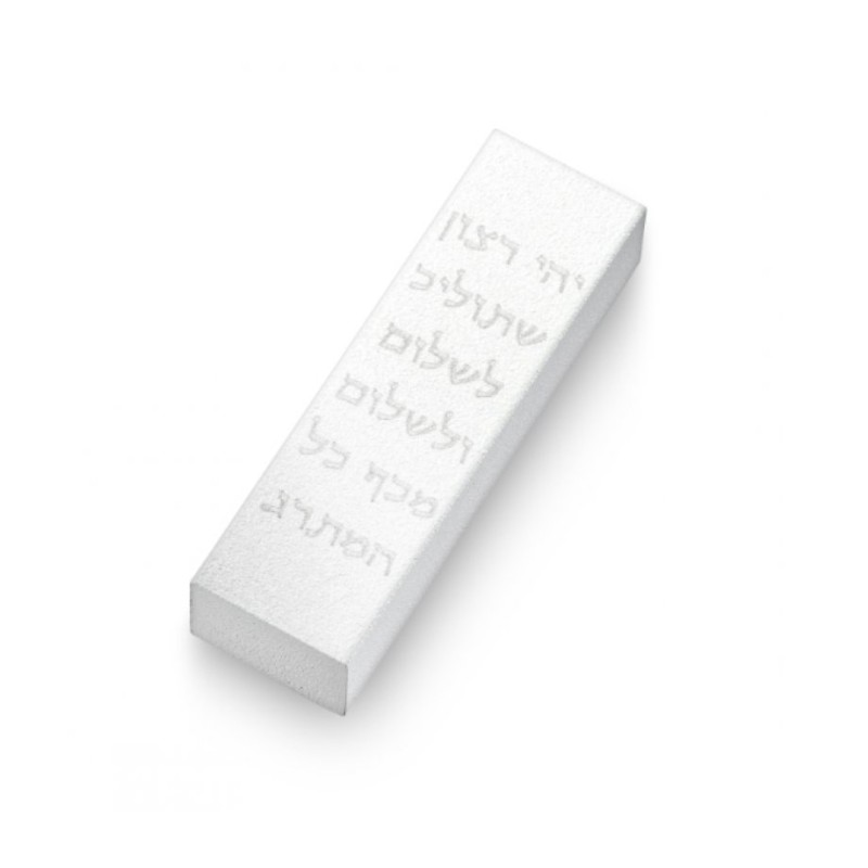 Adi Sidler Car Mezuzah with Hebrew Travelers Prayer W... | Car Mezuzah