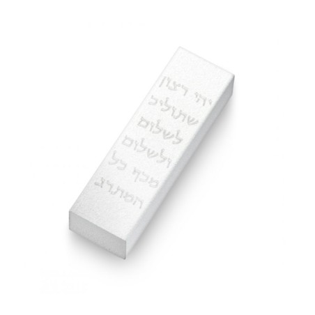 Adi Sidler Car Mezuzah with Hebrew Travelers Prayer W... | Car Mezuzah