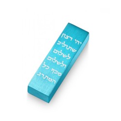 Adi Sidler Car Mezuzah with Hebrew Travelers Prayer W... | Car Mezuzah
