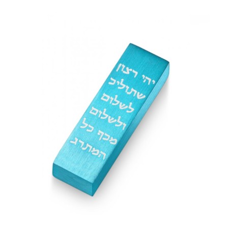 Adi Sidler Car Mezuzah with Hebrew Travelers Prayer W... | Car Mezuzah