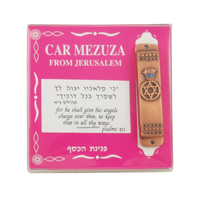 Bronze Finish Car Mezuzah Star of David Hamsa Blue Stone | Car Mezuzah