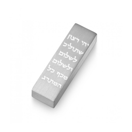 Adi Sidler Car Mezuzah with Hebrew Travelers Prayer W... | Car Mezuzah