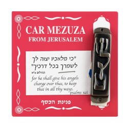 Pewter Car Mezuzah Embossed Shalom Peace in Hebrew | Car Mezuzah