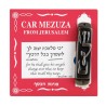 Pewter Car Mezuzah Embossed Shalom Peace in Hebrew | Car Mezuzah
