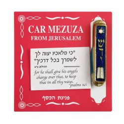 Gold Plated Car Mezuzah with Divine Name Tablet Star ... | Car Mezuzah