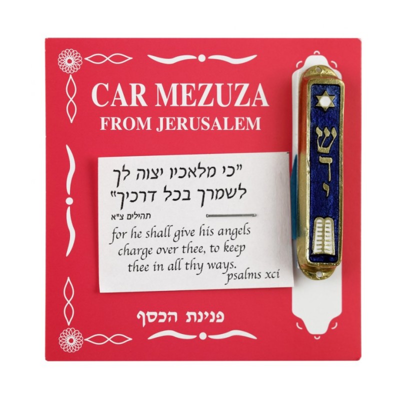 Gold Plated Car Mezuzah with Divine Name Tablet Star ... | Car Mezuzah