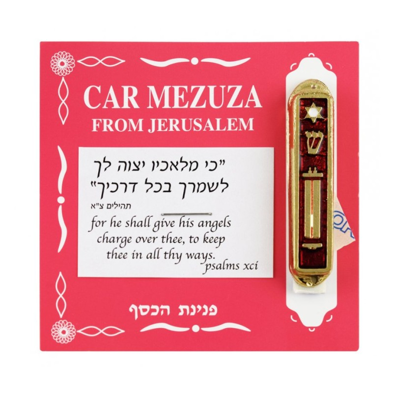 Mezouza de voiture plaquée or avec étoile de David Shin Torah... | Mézouza de voiture