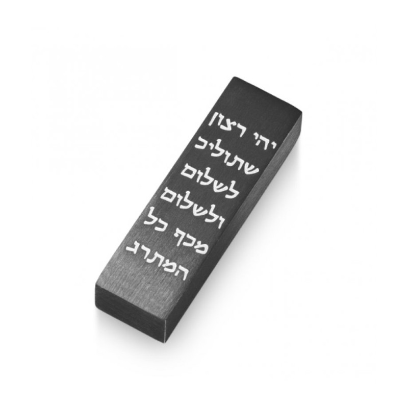 Adi Sidler Car Mezuzah with Hebrew Travelers Prayer W... | Car Mezuzah