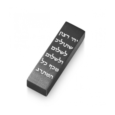 Adi Sidler Car Mezuzah with Hebrew Travelers Prayer W... | Car Mezuzah