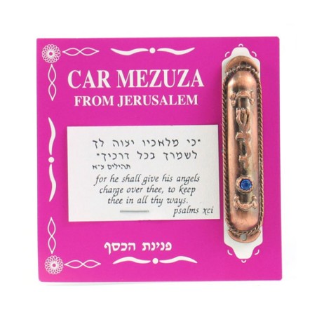 Bronze Finish Car Mezuzah Divine Name With Blue Stone | Car Mezuzah