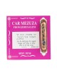 Bronze Finish Car Mezuzah Divine Name With Blue Stone | Car Mezuzah