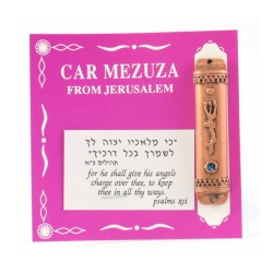 Bronze Finish Car Mezuzah Divine Name and Blue Stone | Car Mezuzah