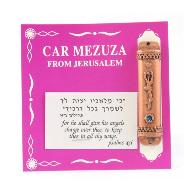 Bronze Finish Car Mezuzah Divine Name and Blue Stone | Car Mezuzah