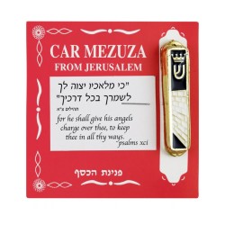 Gold Plated Car Mezuzah Shin Crown and Western Wall | Car Mezuzah