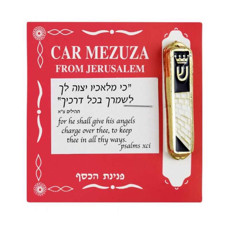 Gold Plated Car Mezuzah Shin Crown and Western Wall | Car Mezuzah