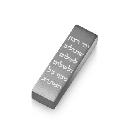 Adi Sidler Car Mezuzah with Hebrew Travelers Prayer W... | Car Mezuzah