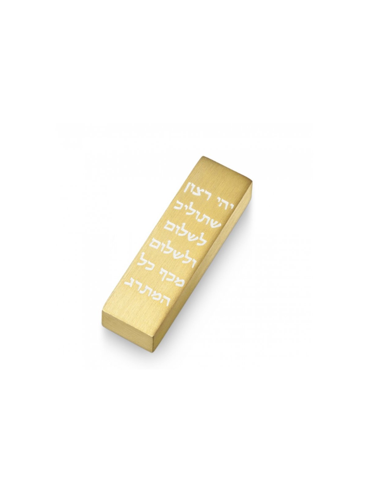 Adi Sidler Car Mezuzah with Hebrew Travelers Prayer W... | Car Mezuzah