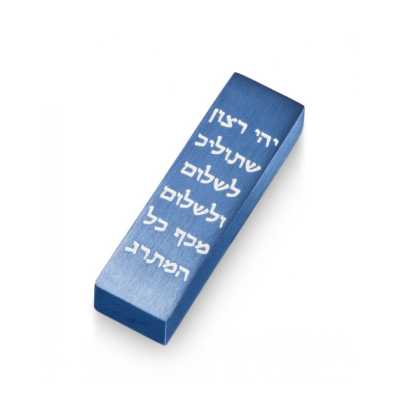 Adi Sidler Car Mezuzah with Hebrew Travelers Prayer W... | Car Mezuzah
