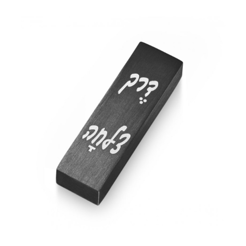 Adi Sidler Brushed Aluminum Car Mezuzah Bon Voyage in... | Car Mezuzah