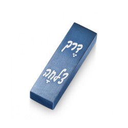 Adi Sidler Brushed Aluminum Car Mezuzah Bon Voyage in... | Car Mezuzah