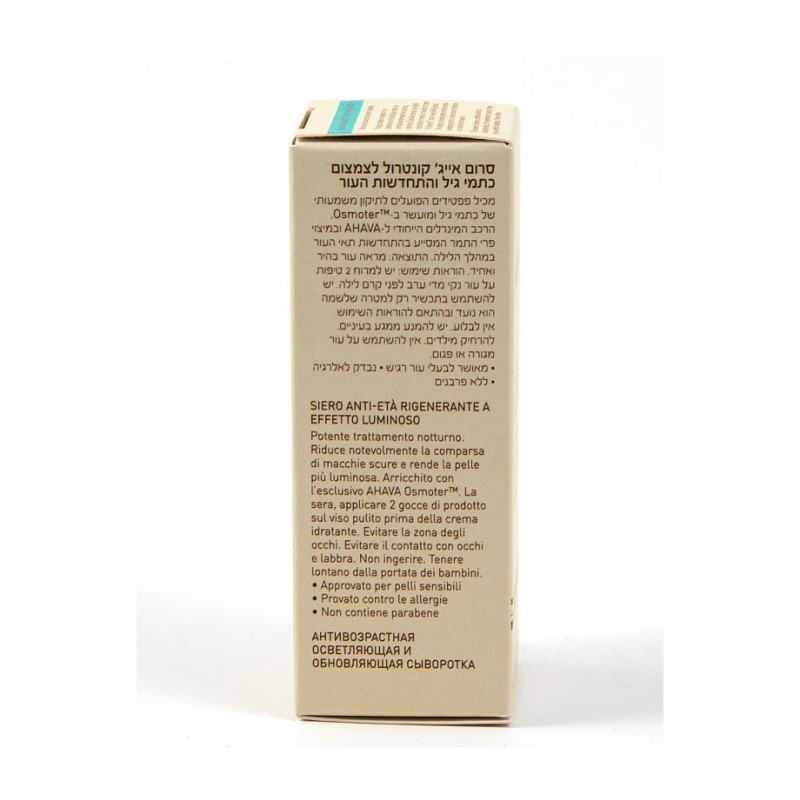 AHAVA Age Control Brightening and Renewal Serum | Face Care