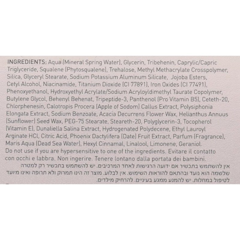 AHAVA APPLE OF SODOM Deep Wrinkle Filler | Face Care