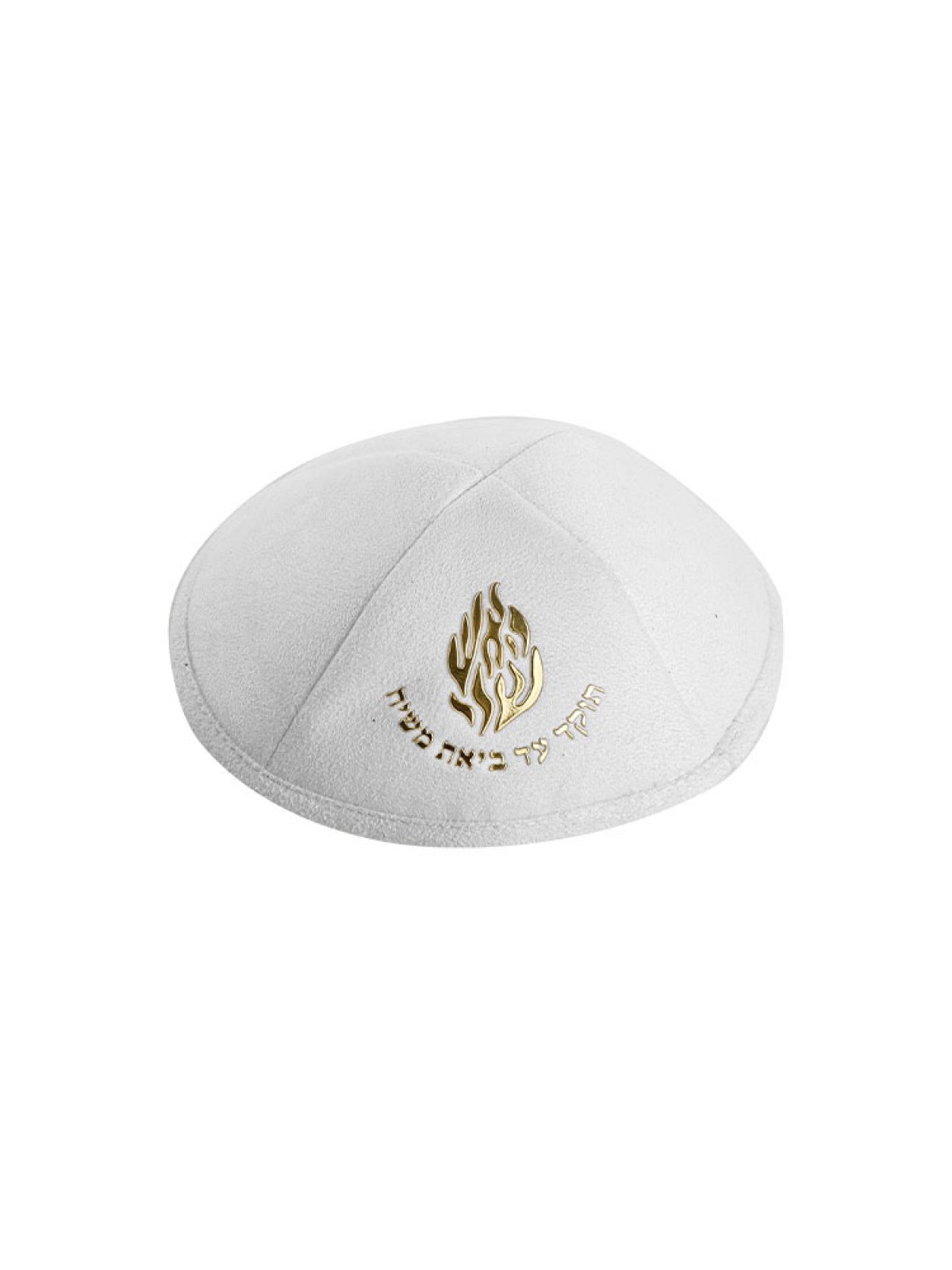 White Suede Like Breslev Kippah with Embroidered My ... | Suede Kippah