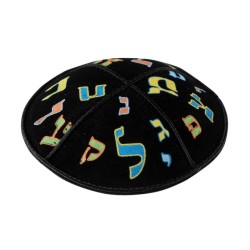 Kippa Alef Bet en daim noir | Kippa en daim