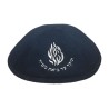 Breslev Suede Like Kippah with Embroidered My Flame ... | Suede Kippah