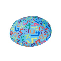Turquoise Suede Kippah with Colorful Alef Bet Design... | Satin Kippah