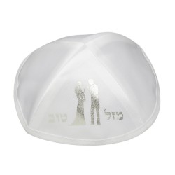 White Satin Kippah with Bride Groom and Mazal Tov De... | Satin Kippah