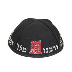 Chabad Lubavitch Black Kippah Yechi Adoneinu and ... | Terylene Kippah