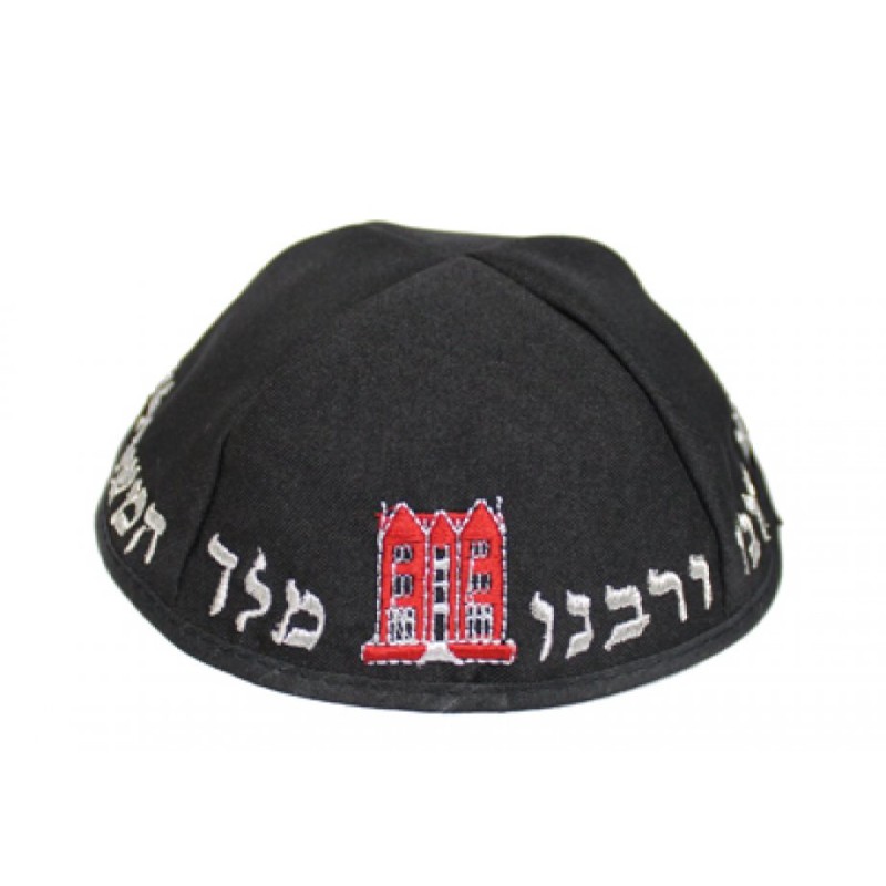 Chabad Lubavitch Black Kippah Yechi Adoneinu and ... | Terylene Kippah