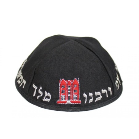 Chabad Lubavitch Black Kippah Yechi Adoneinu and ... | Terylene Kippah