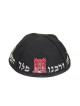 Chabad Lubavitch Black Kippah Yechi Adoneinu and ... | Terylene Kippah